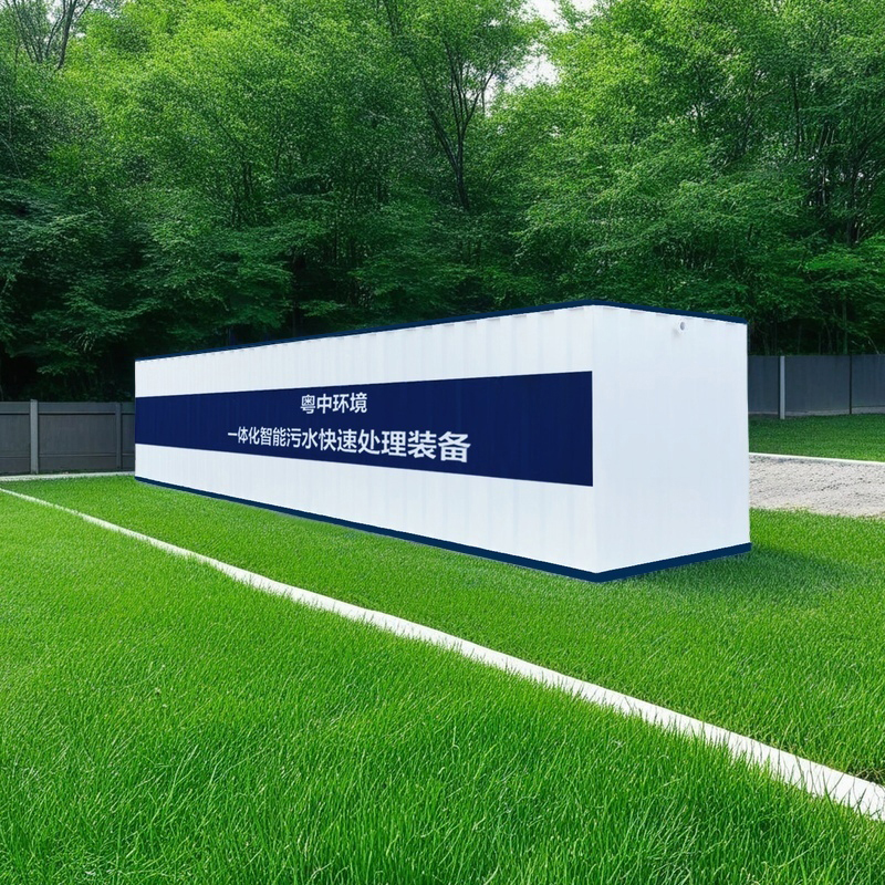 污水處理常用名詞、處理工藝、水質指標詞匯解析大全