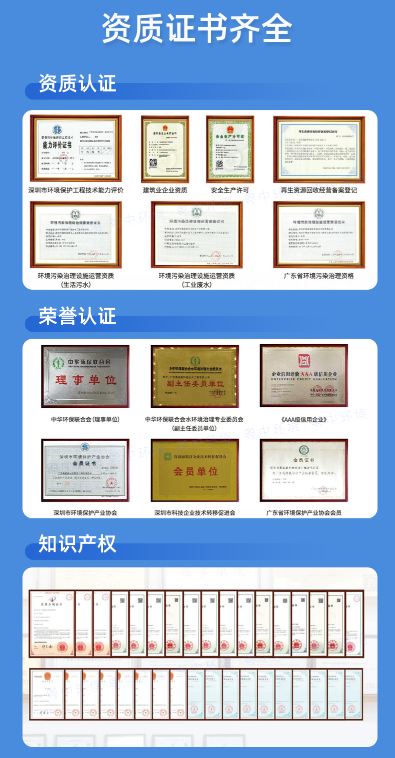 專業清淤公司工廠拆遷廠區河道沉淀池水庫排污市政管道清淤團隊