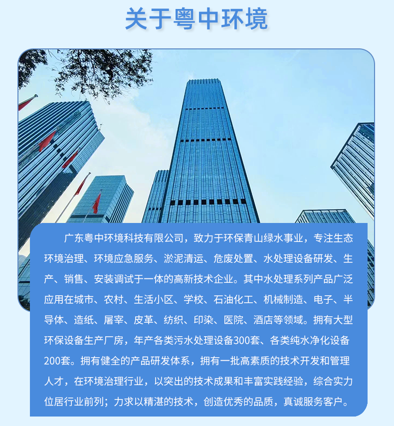 專業清淤公司工廠拆遷廠區河道沉淀池水庫排污市政管道清淤團隊