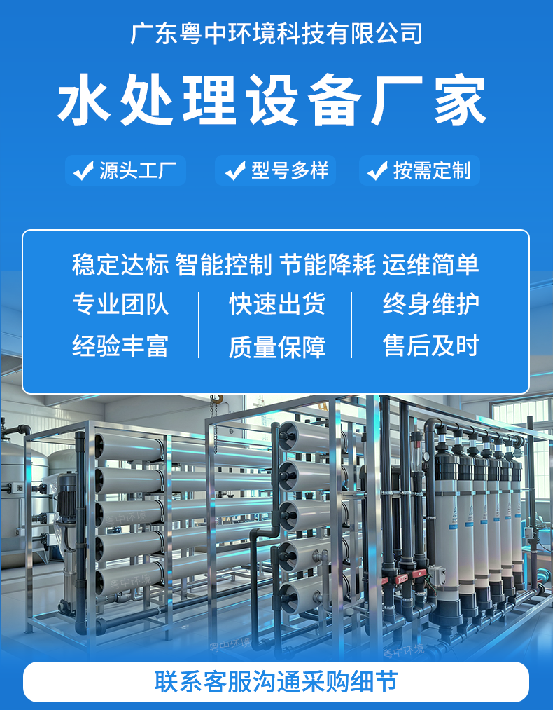 超純水設備EDI模塊RO反滲透純化水超濾膜去離子高純水凈化設備