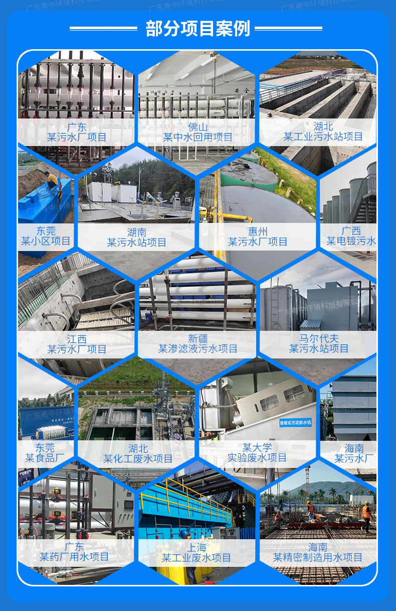 超純水設備EDI模塊RO反滲透純化水超濾膜去離子高純水凈化設備公司案例