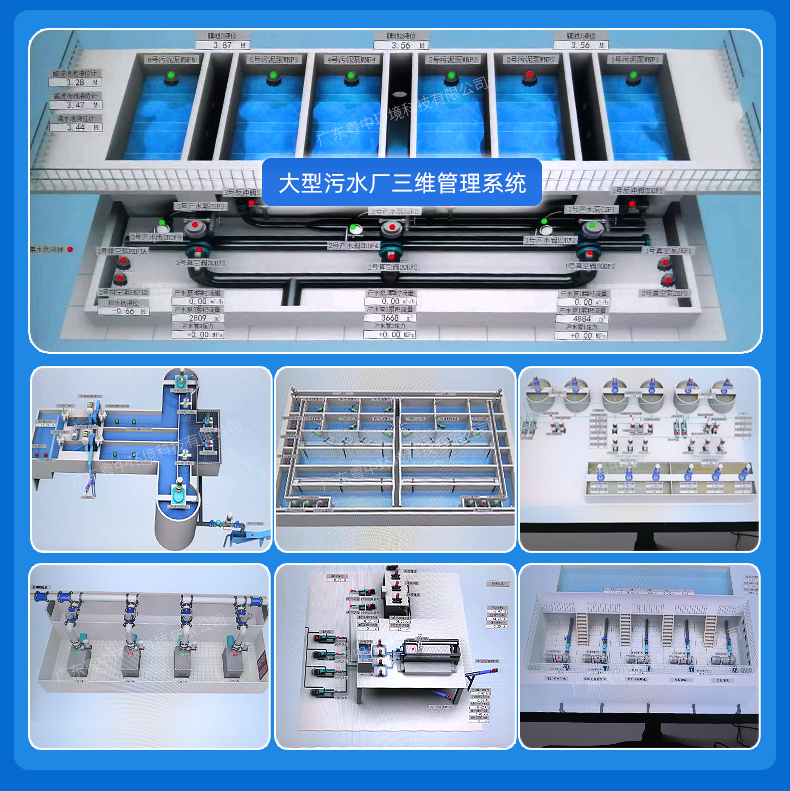 超純水設備EDI模塊RO反滲透純化水超濾膜去離子高純水凈化設備中控系統