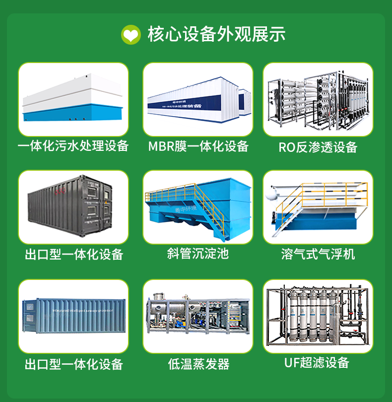 平流沉淀池 平衡沉淀池 沉清疊合池碳鋼防腐斜板沉淀池斜管沉淀池